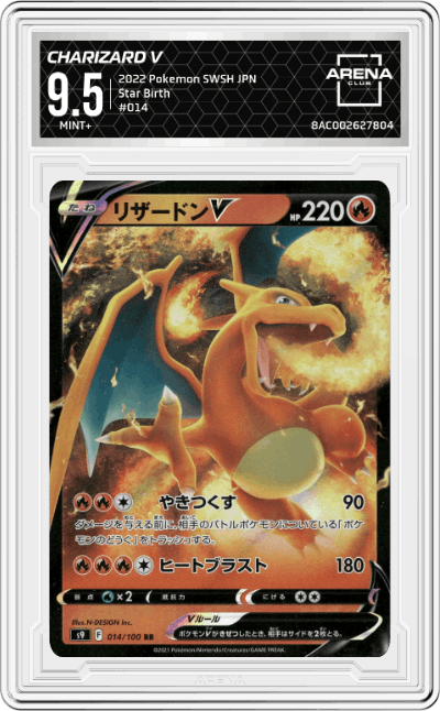 Charizard V