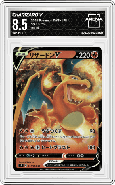 Charizard V