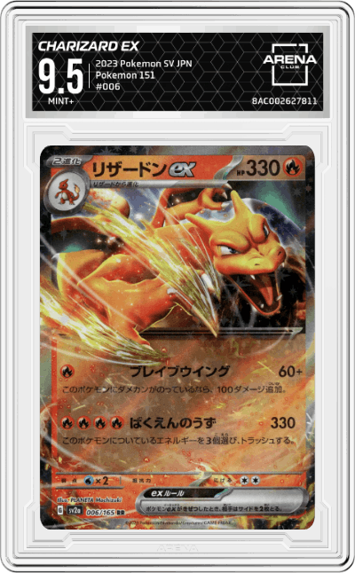 Charizard ex