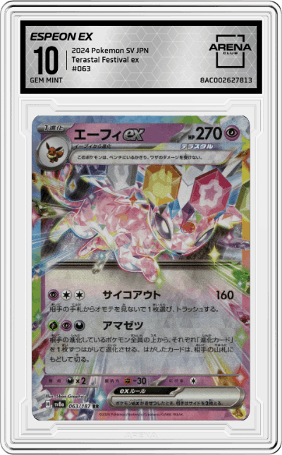 Espeon ex