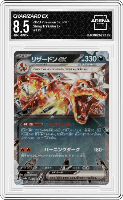 Charizard ex