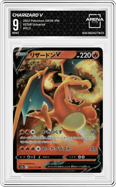 Charizard V