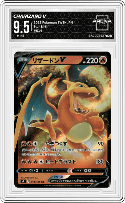 Charizard V