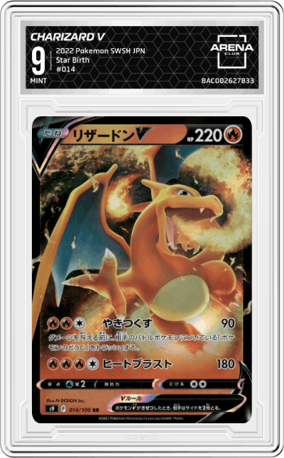 Charizard V