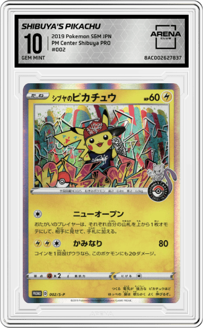 Shibuya's Pikachu