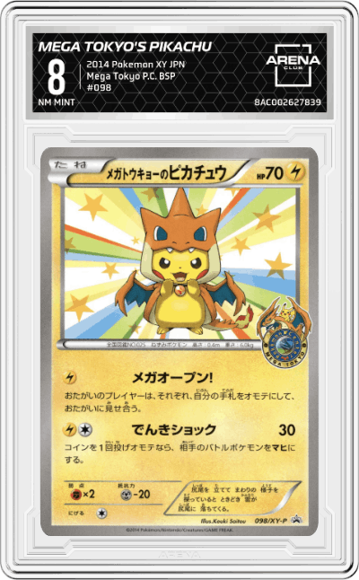 Mega Tokyo's Pikachu