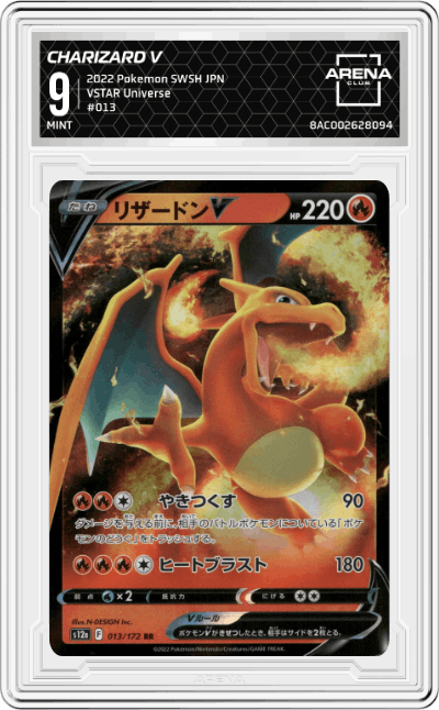 Charizard V