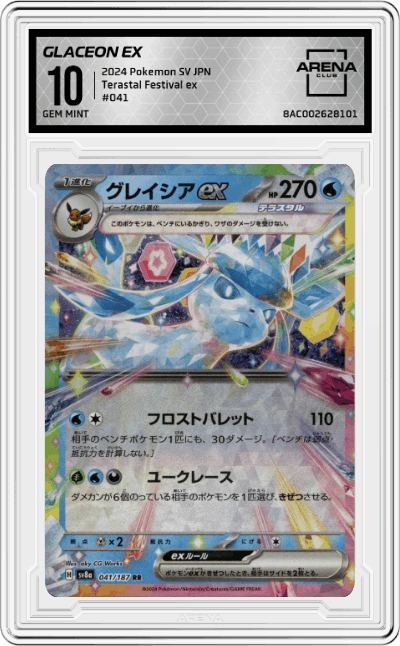 Glaceon ex