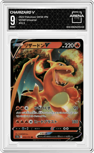 Charizard V
