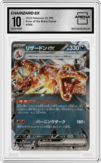 Charizard ex