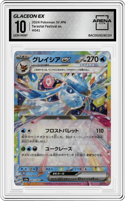 Glaceon ex