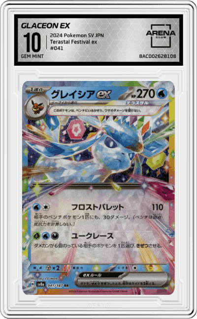 Glaceon ex