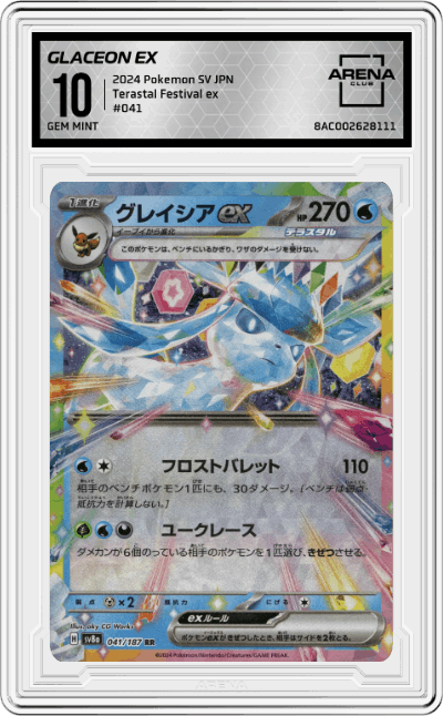 Glaceon ex