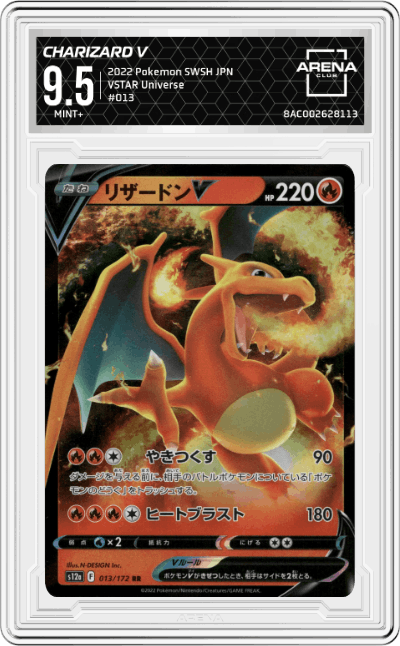 Charizard V