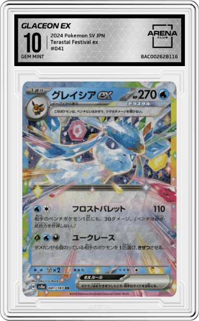 Glaceon ex