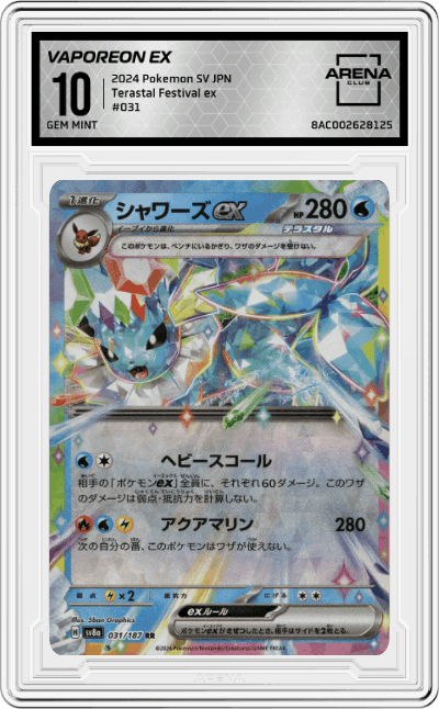 Vaporeon ex