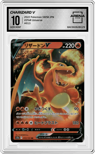 Charizard V