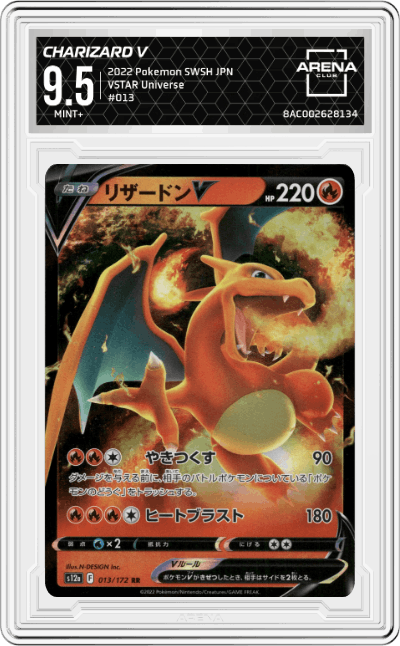 Charizard V