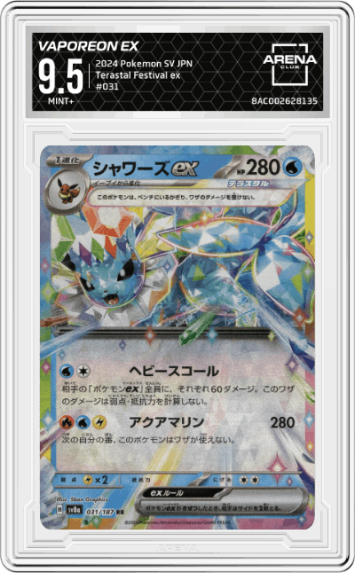 Vaporeon ex