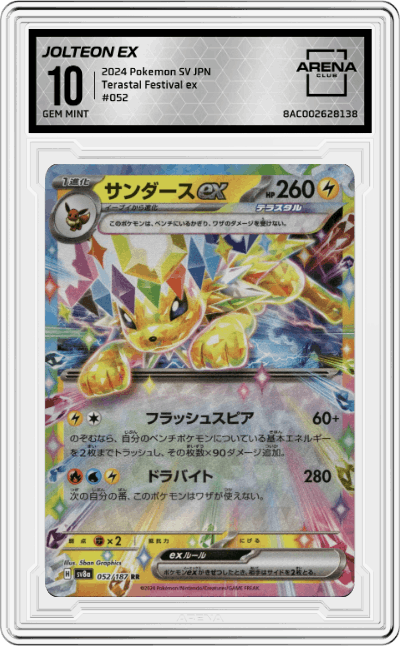 Jolteon ex