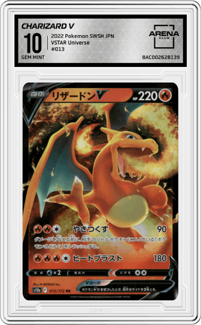 Charizard V
