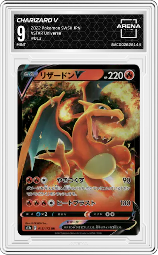 Charizard V from the 2022 Pokemon SWSH JPN set graded by Arena Club and given an overall grade of 9.