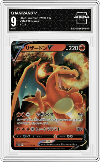 Charizard V