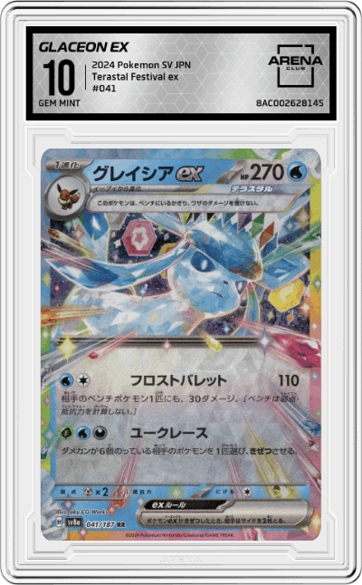 Glaceon ex