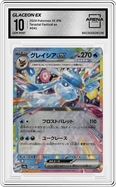 Glaceon ex
