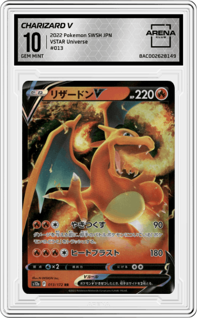 Charizard V