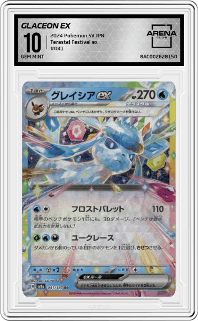 Glaceon ex