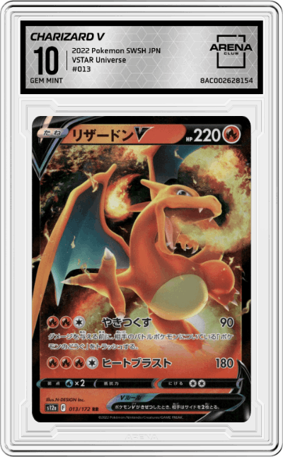Charizard V