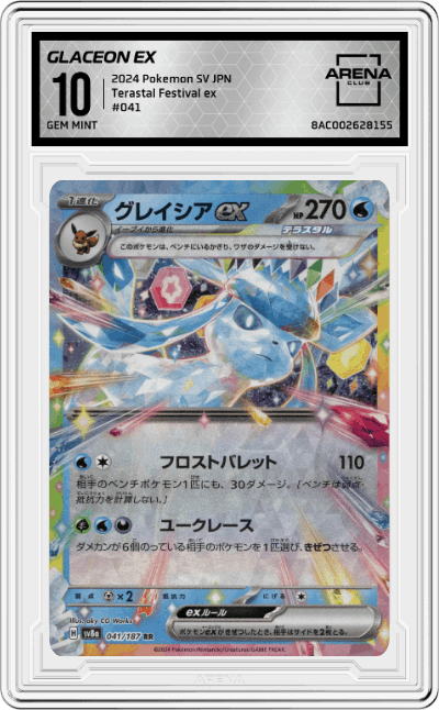Glaceon ex