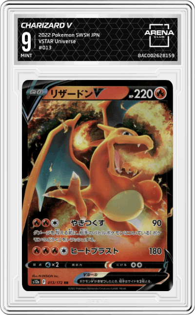 Charizard V