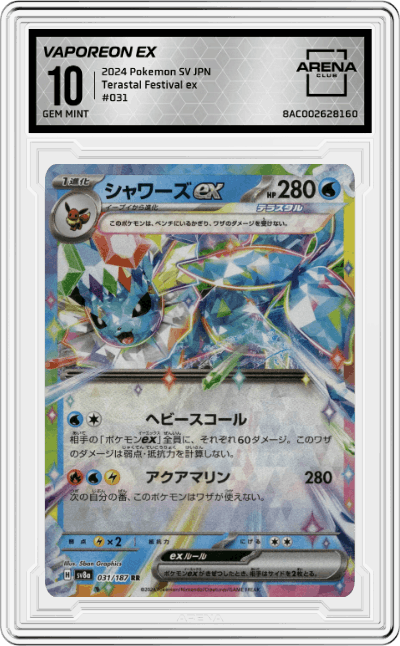 Vaporeon ex