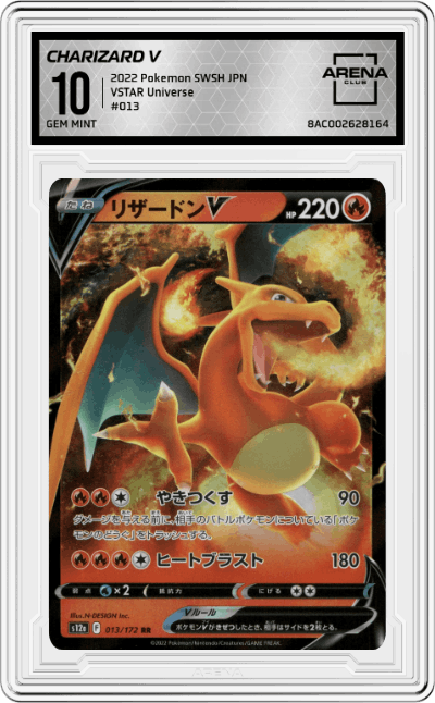 Charizard V