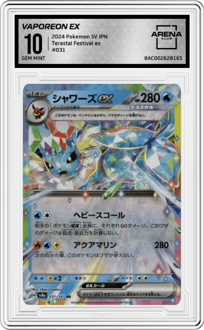 Vaporeon ex