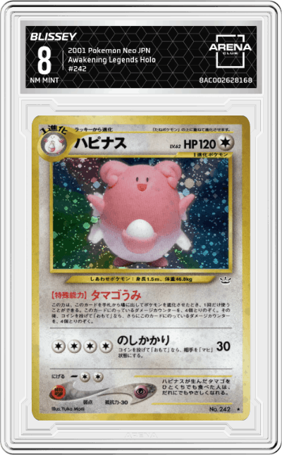 Blissey