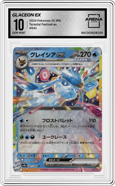 Glaceon ex
