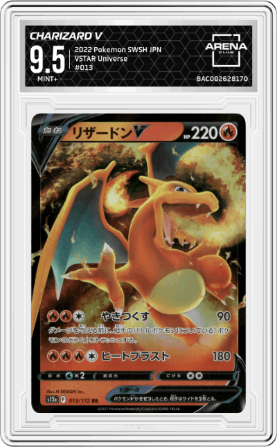 Charizard V