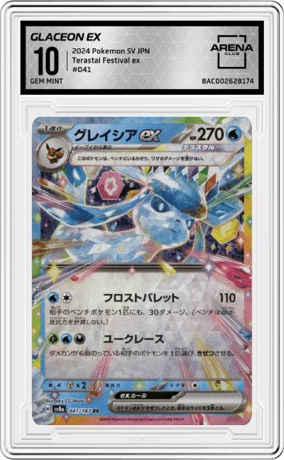 Glaceon ex