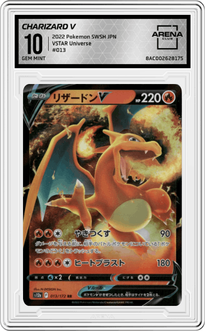 Charizard V