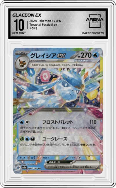 Glaceon ex