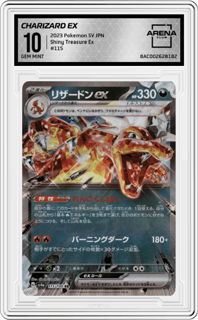 Charizard ex