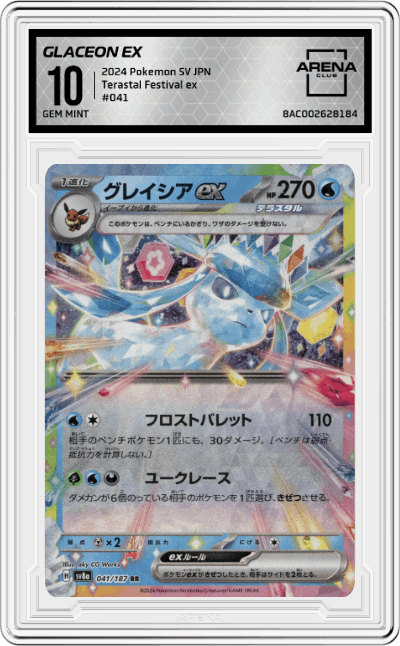 Glaceon ex
