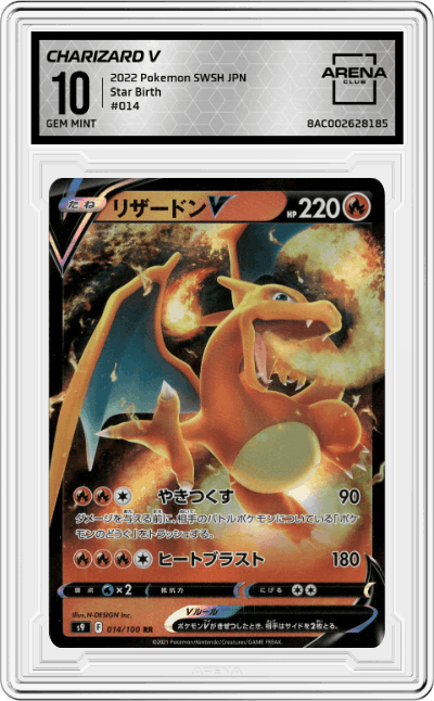 Charizard V