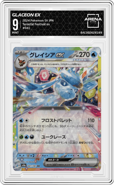 Glaceon ex