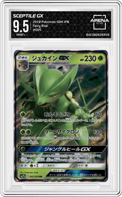 Sceptile GX