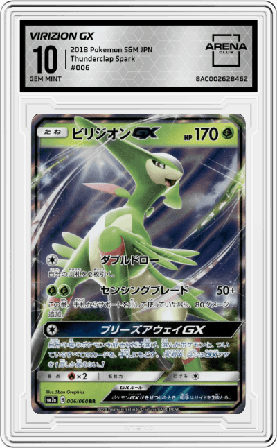 Virizion GX