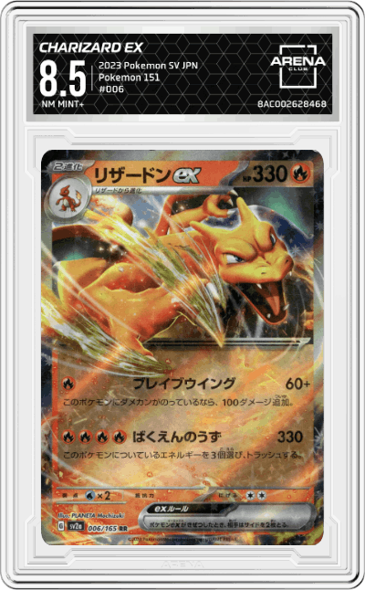 Charizard ex